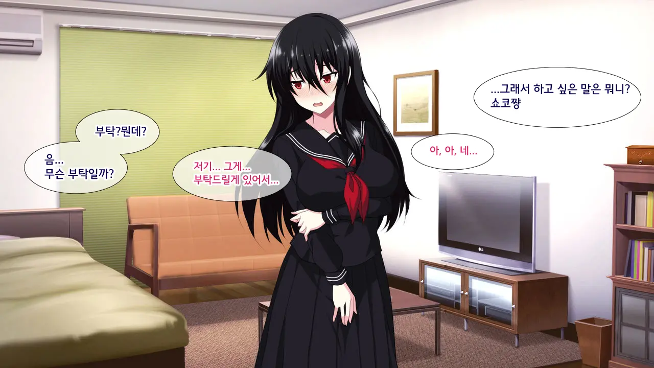 Tonari Ni Sunderu InCha Bocchi Joshikousei Ni Aisatsu Shita Dake De Nazeka Horeraremasita. | 옆집에 사는 음침한 외톨이 여○생에게 인사했을 뿐인데 어째선지 반해버렸다고 합니다.